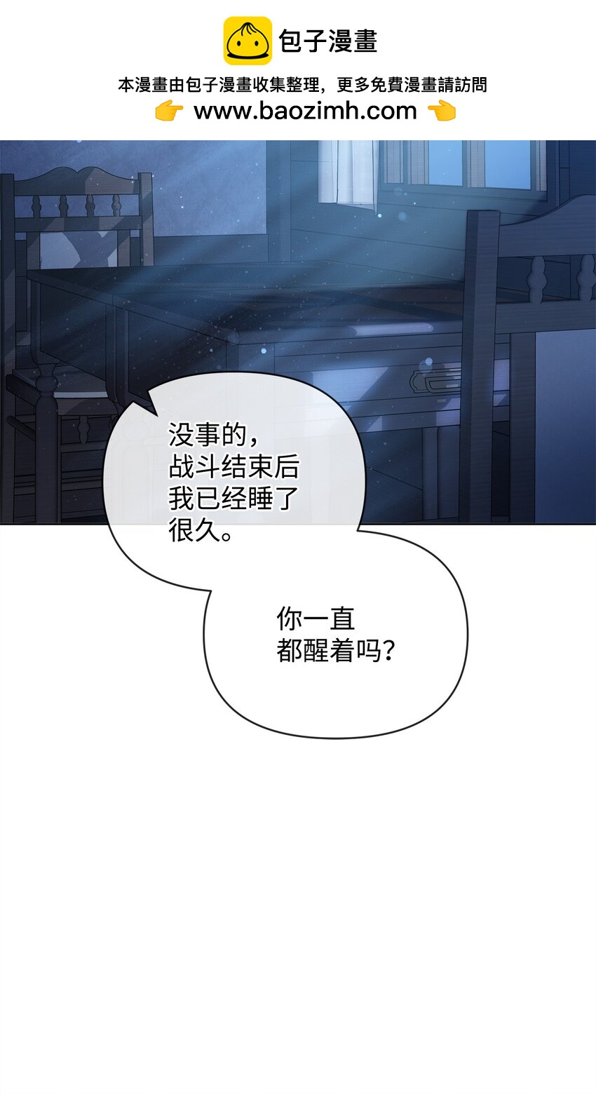 73 玩笑？(1/3)-第73话