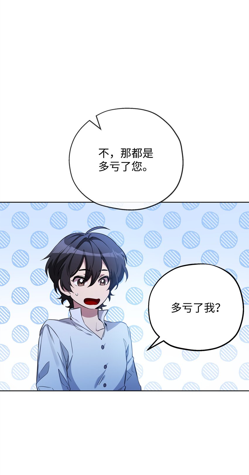 73 玩笑？(1/3)-第73话