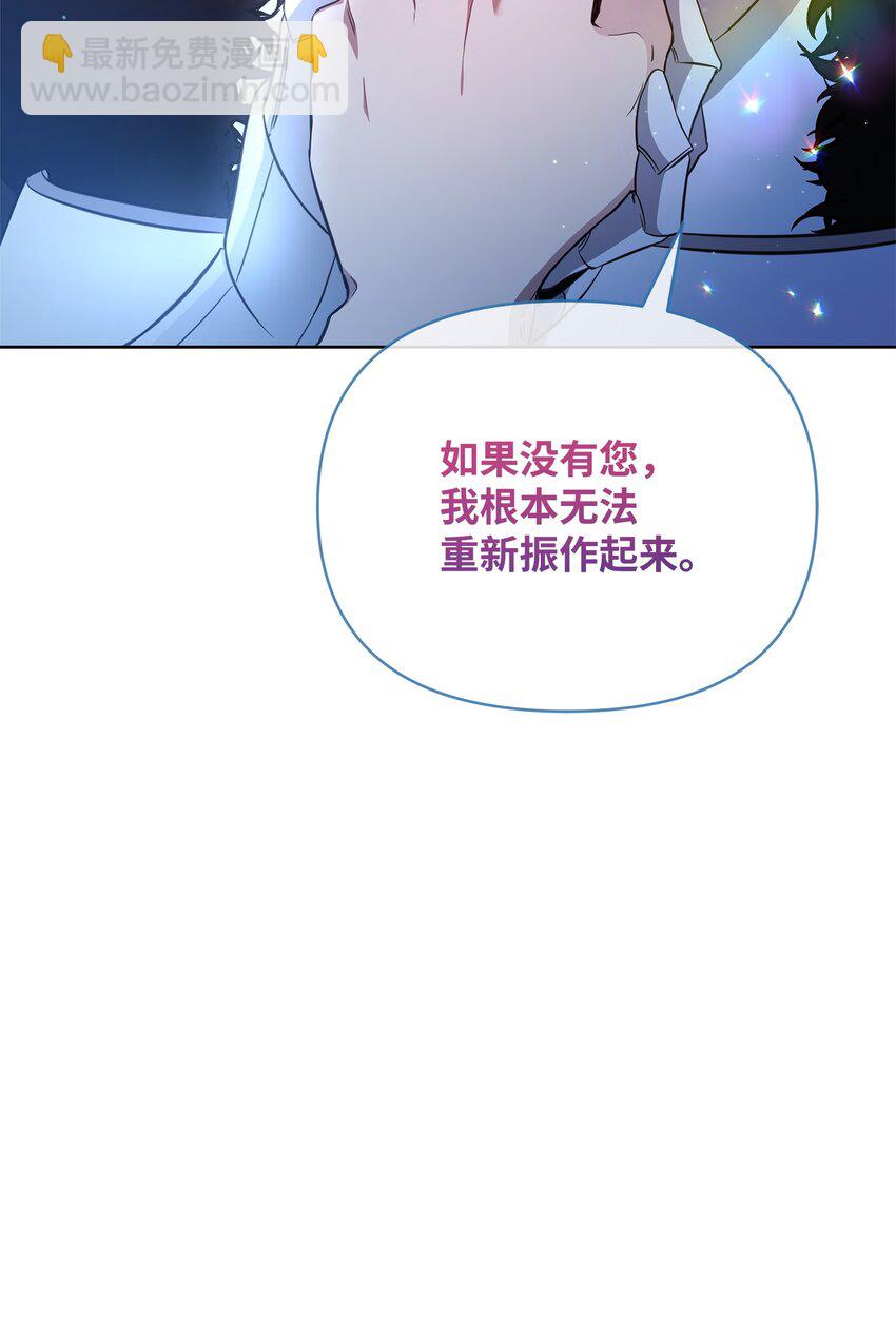 73 玩笑？(1/3)-第73话