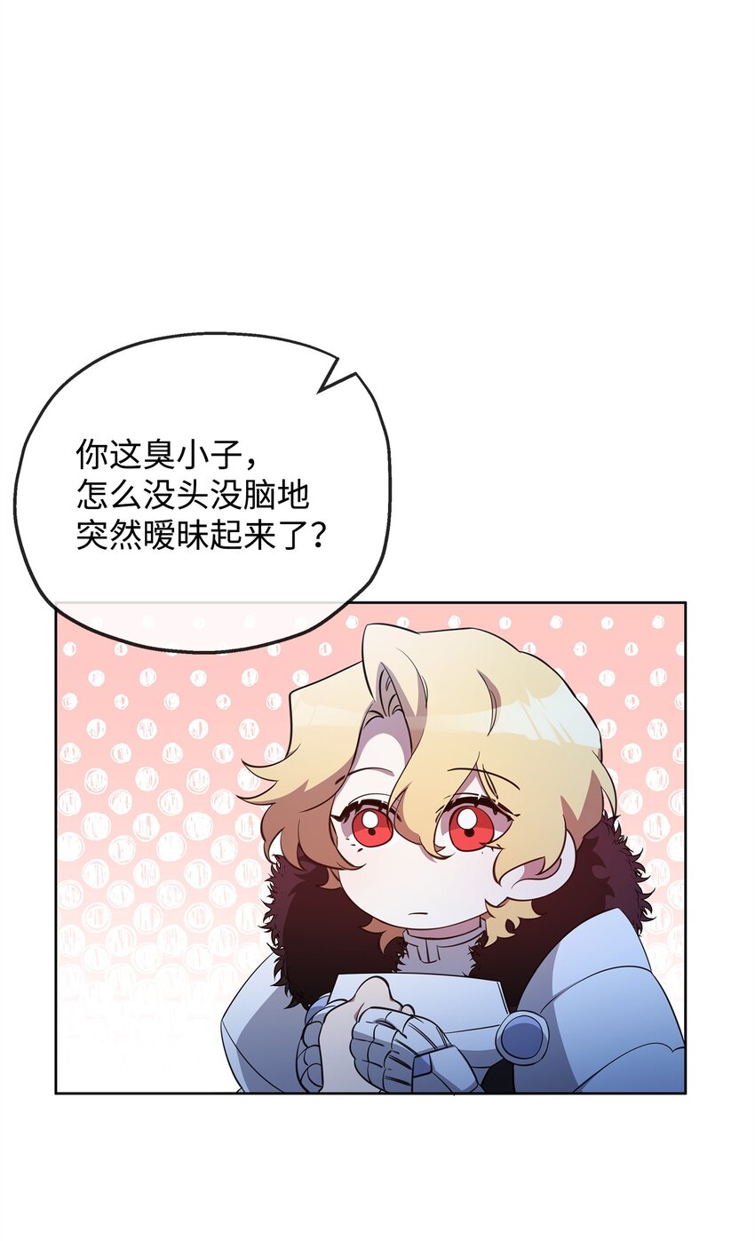 73 玩笑？(1/3)-第73话