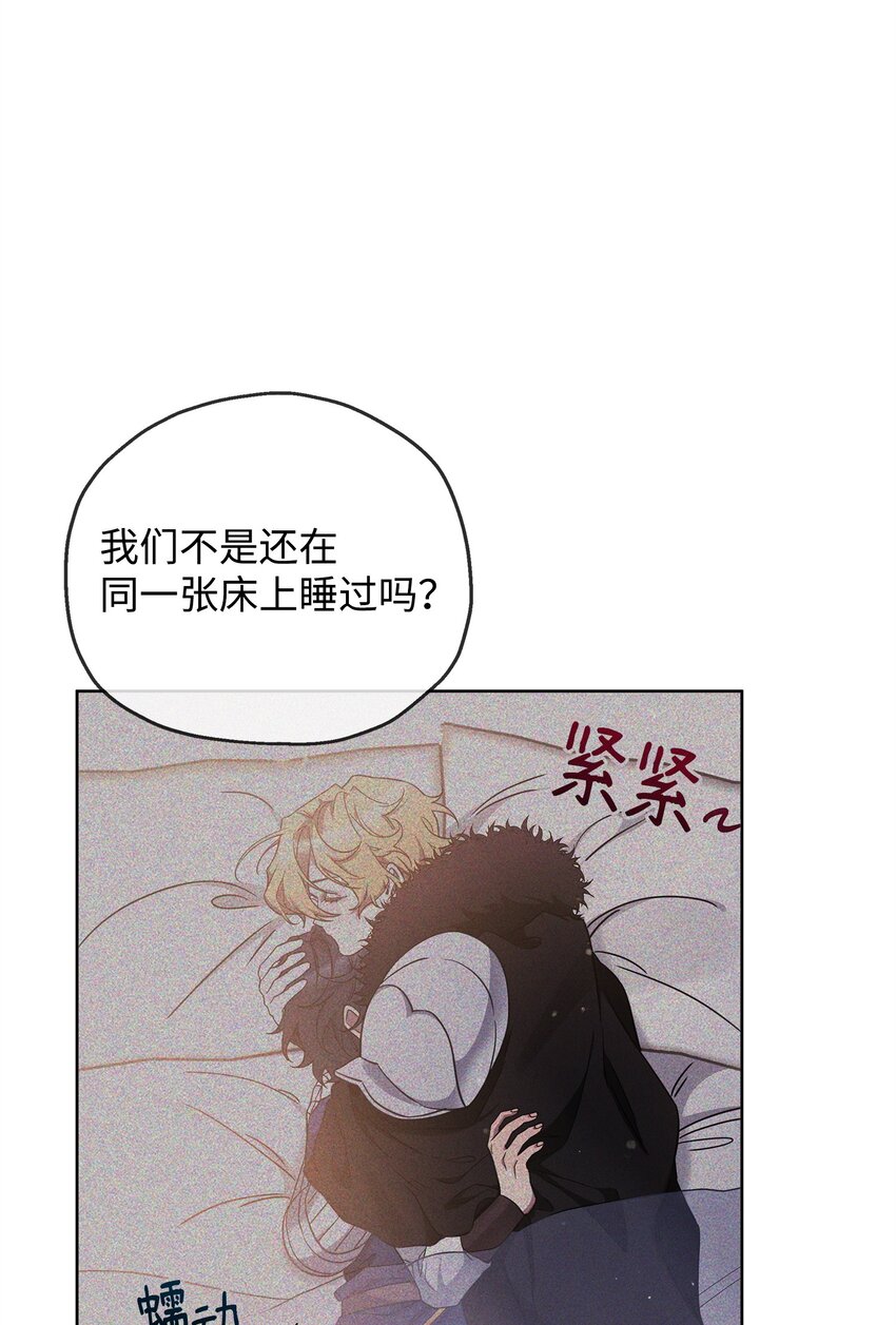 73 玩笑？(1/3)-第73话