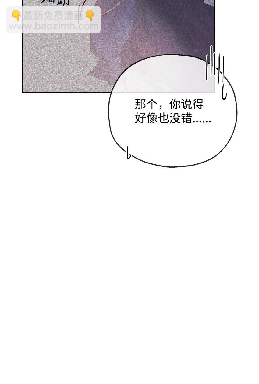73 玩笑？(1/3)-第73话