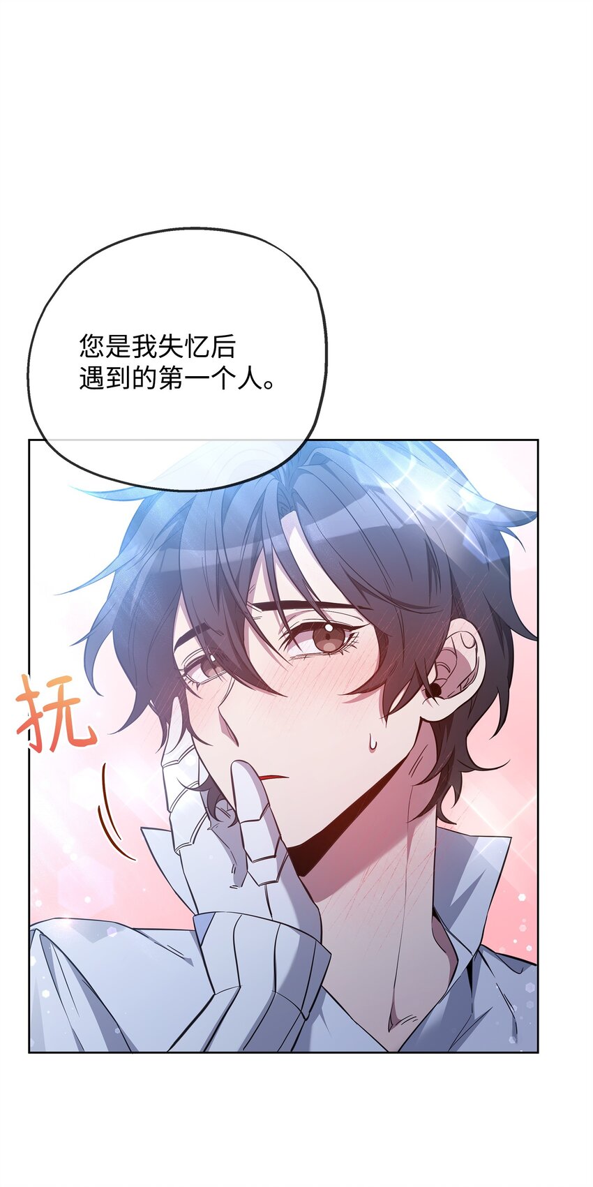 73 玩笑？(1/3)-第73话