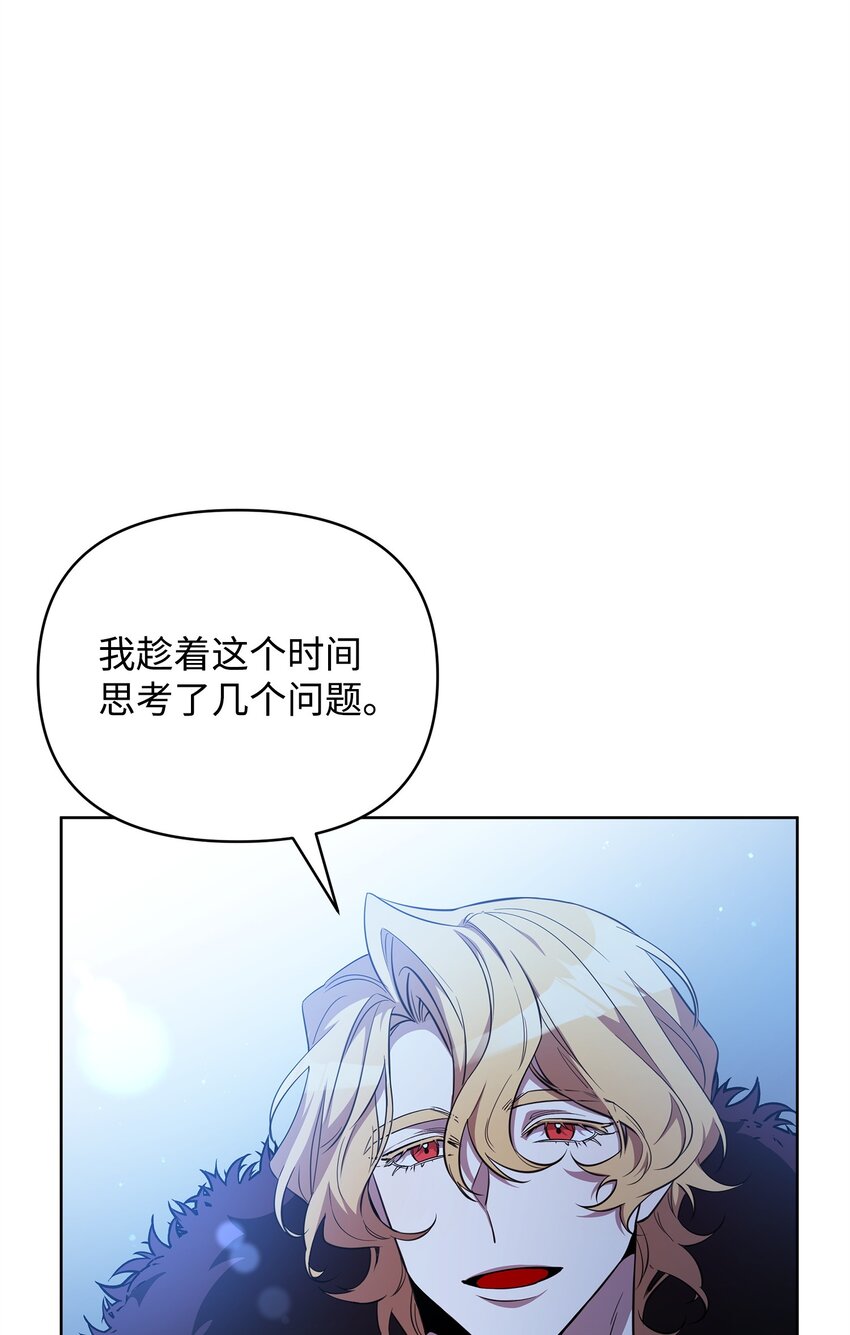 73 玩笑？(1/3)-第73话