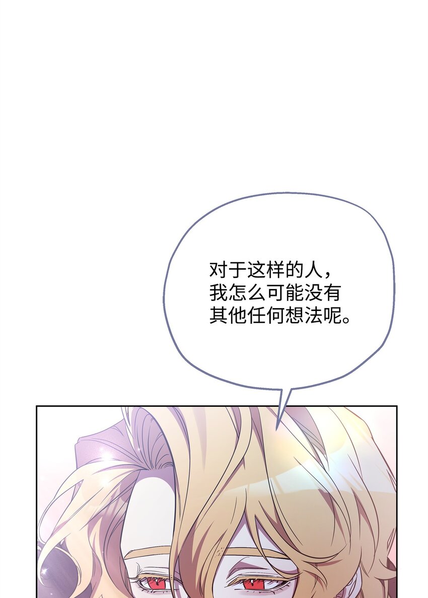 73 玩笑？(1/3)-第73话