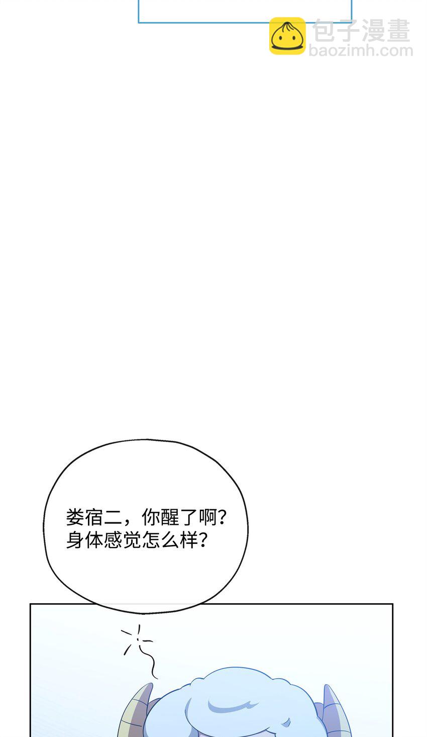 73 玩笑？(1/3)-第73话