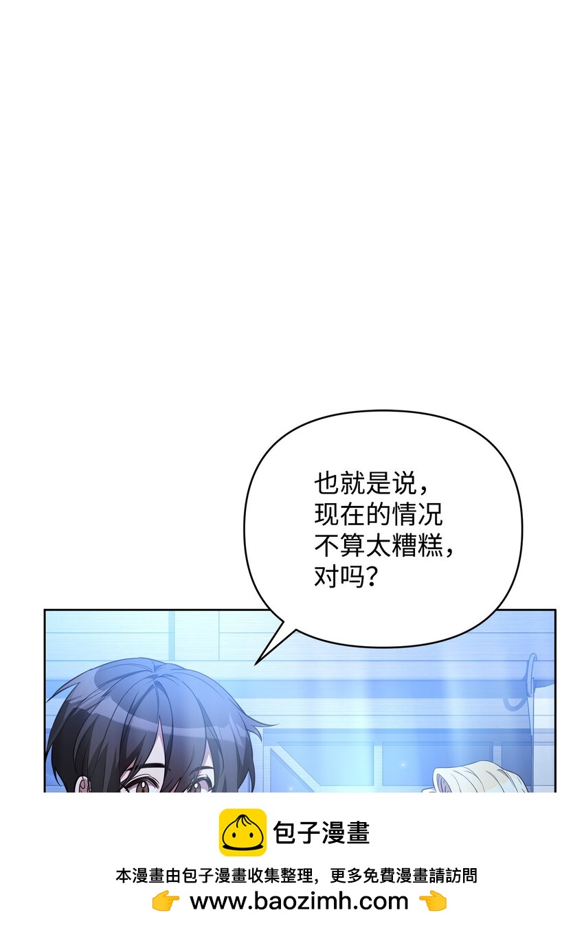 73 玩笑？(1/3)-第73话
