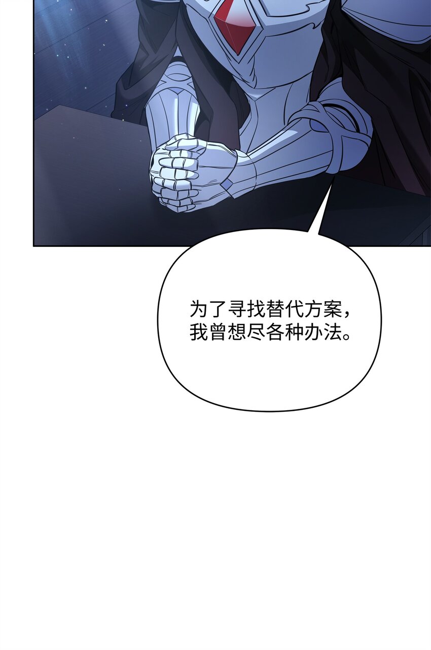 73 玩笑？(1/3)-第73话