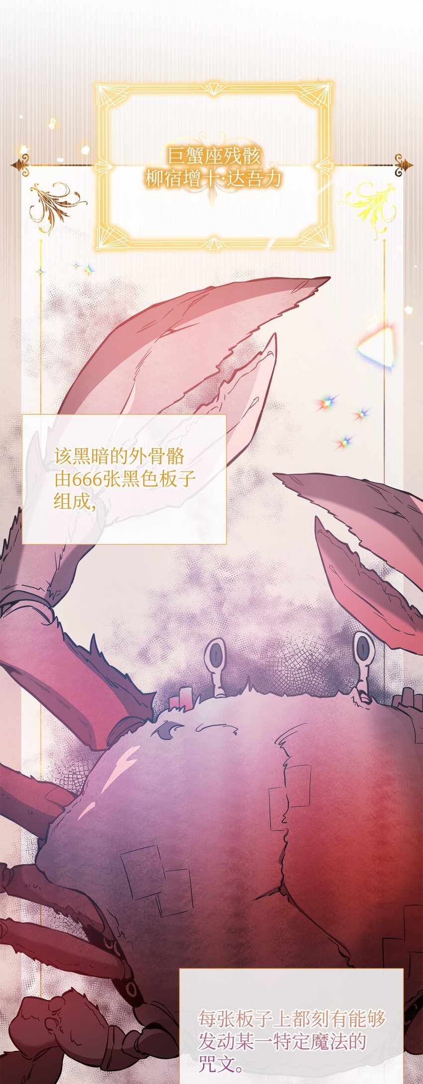 75 意义(1/3)-第75话