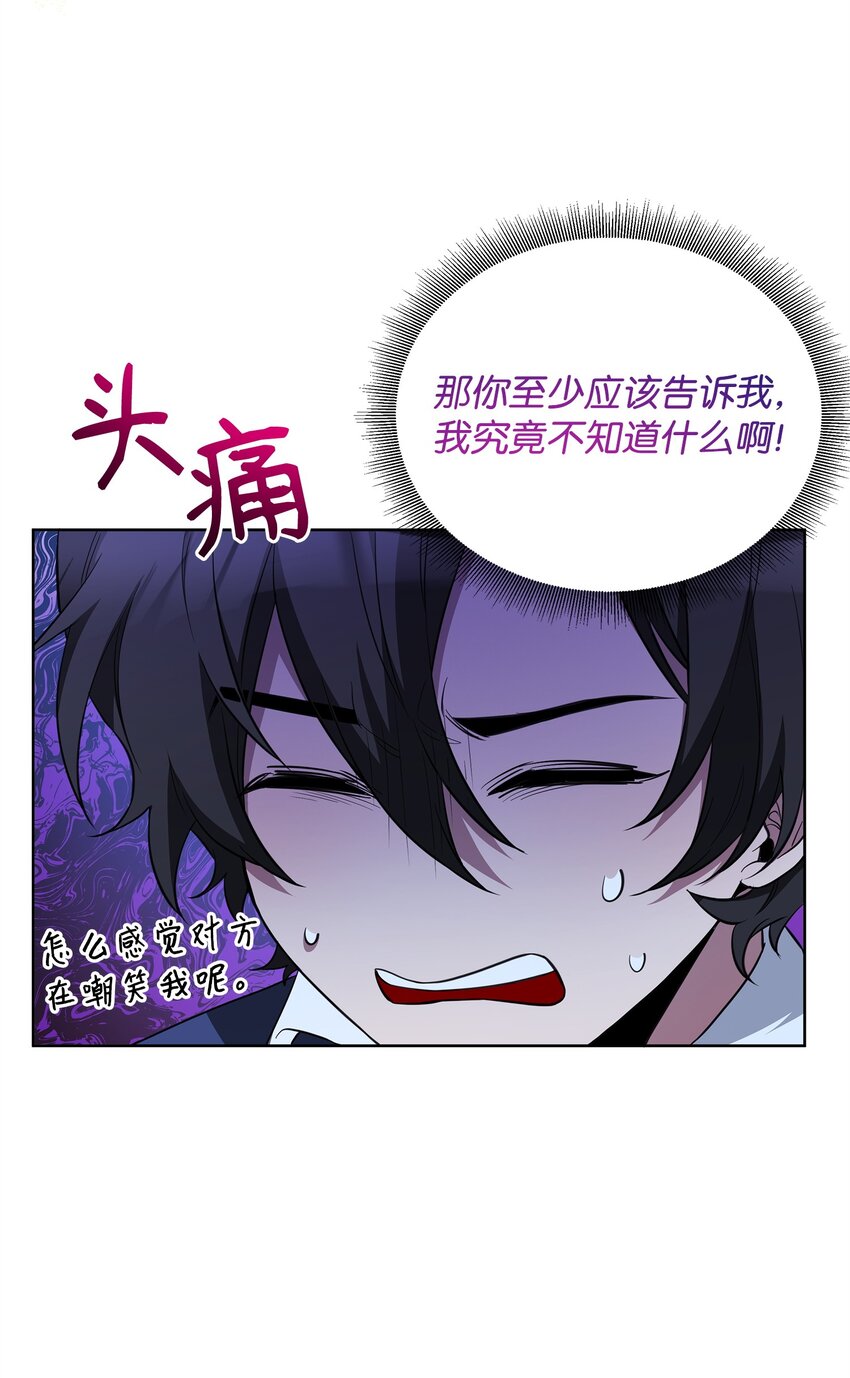 75 意义(1/3)-第75话