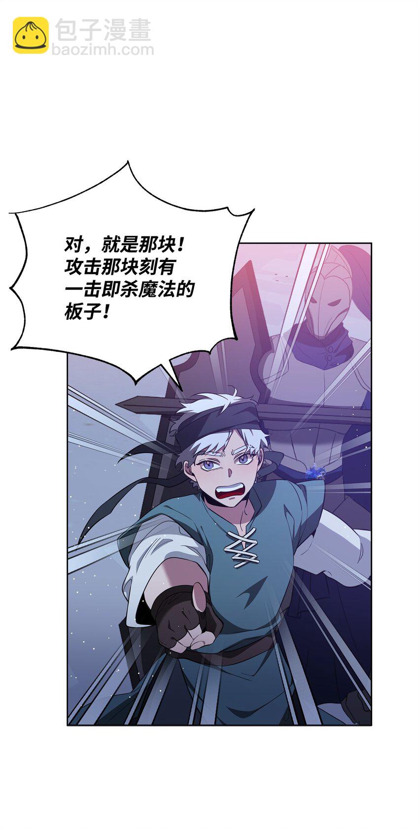 75 意义(1/3)-第75话