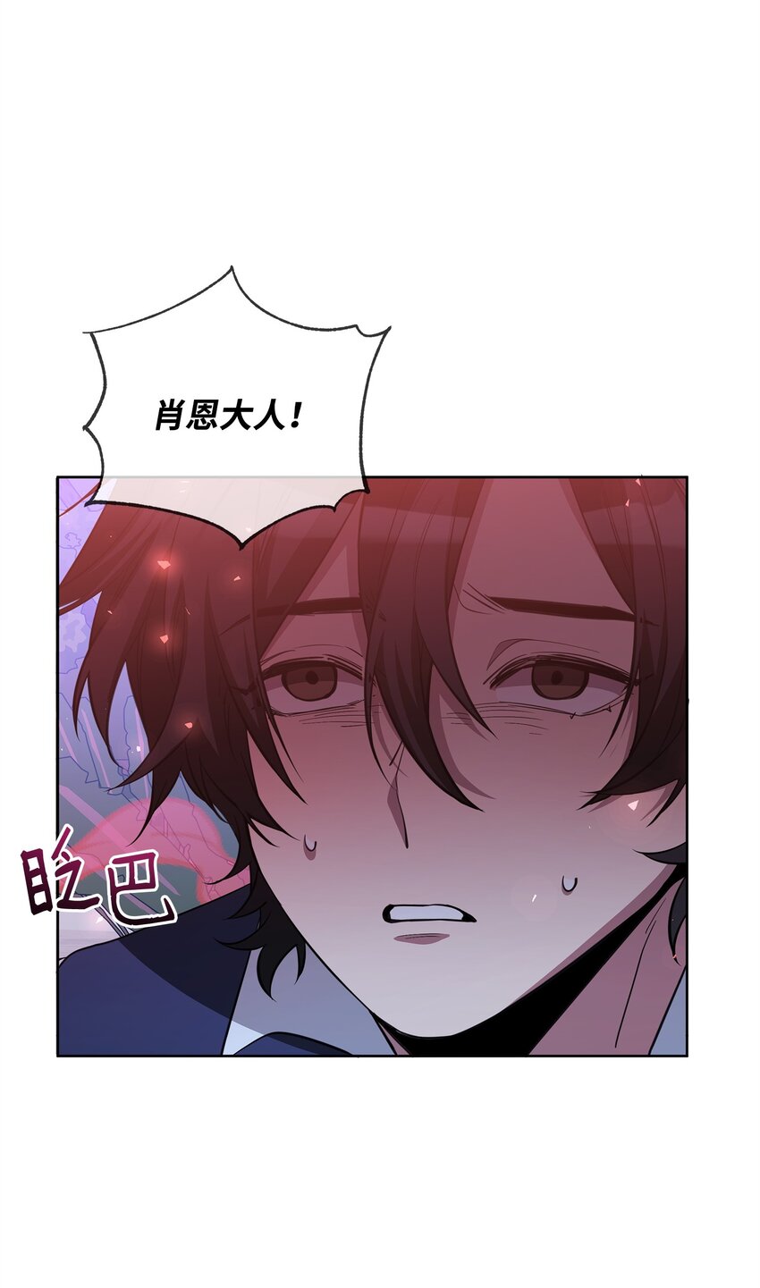 75 意义(1/3)-第75话