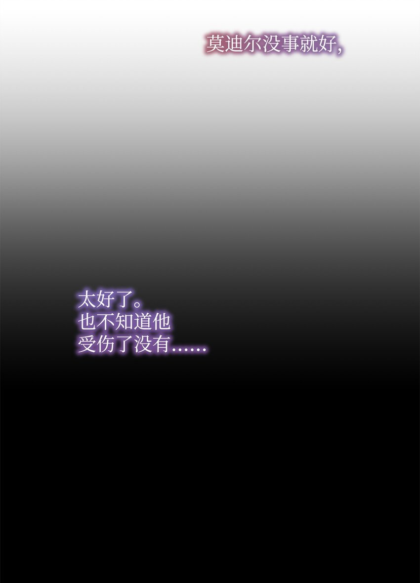 75 意义(1/3)-第75话