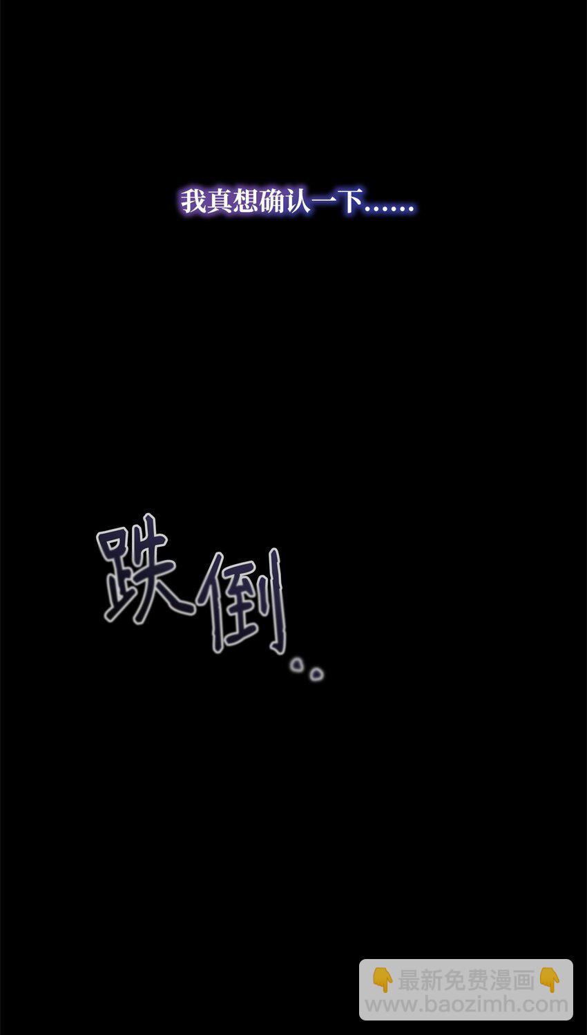 75 意义(1/3)-第75话