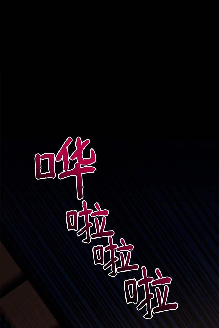 75 意义(1/3)-第75话