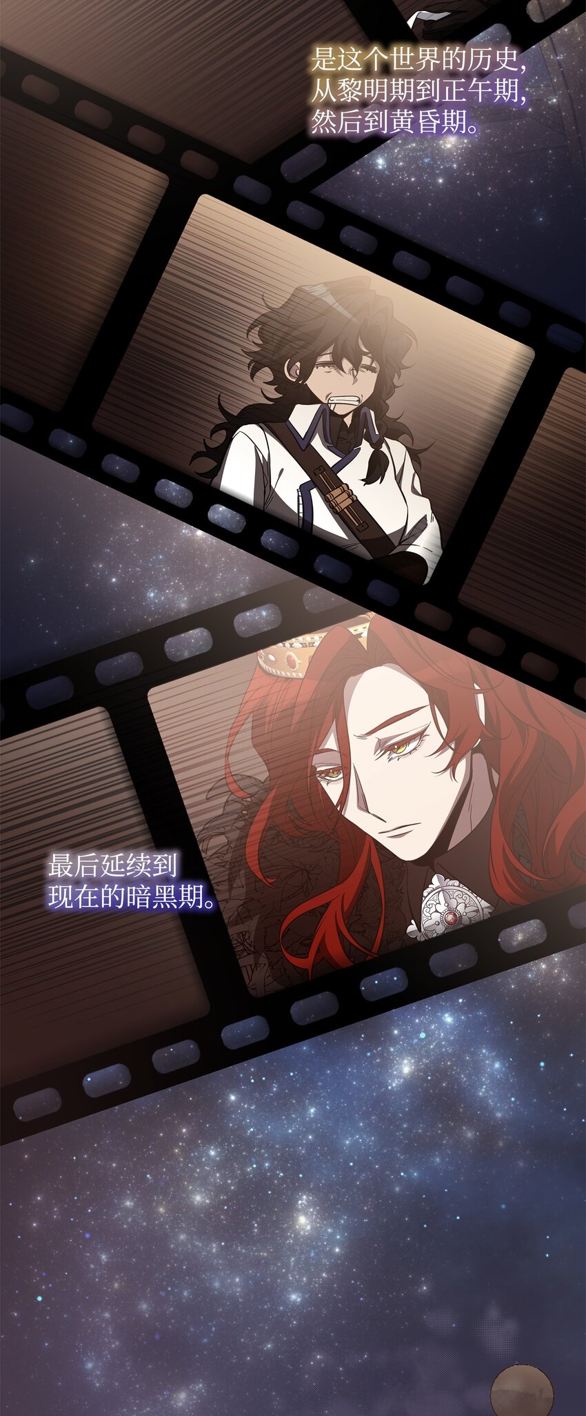 75 意义(1/3)-第75话