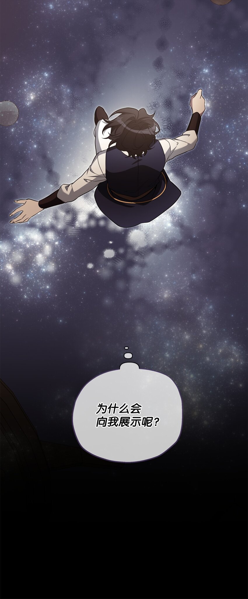 75 意义(1/3)-第75话