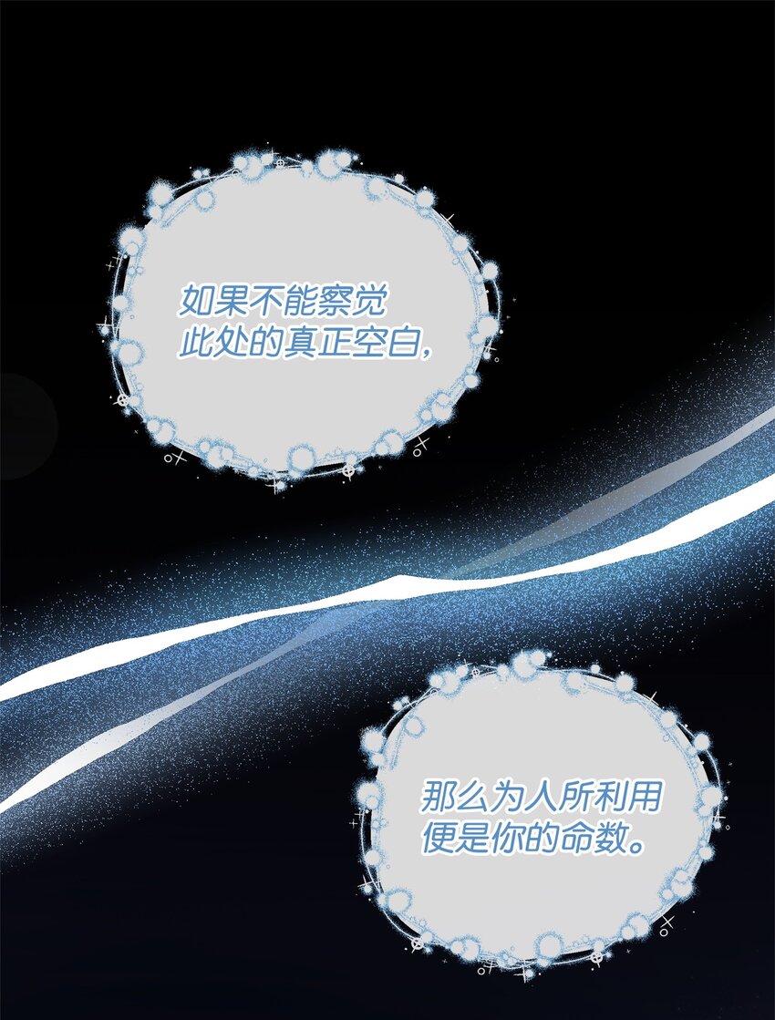 75 意义(1/3)-第75话