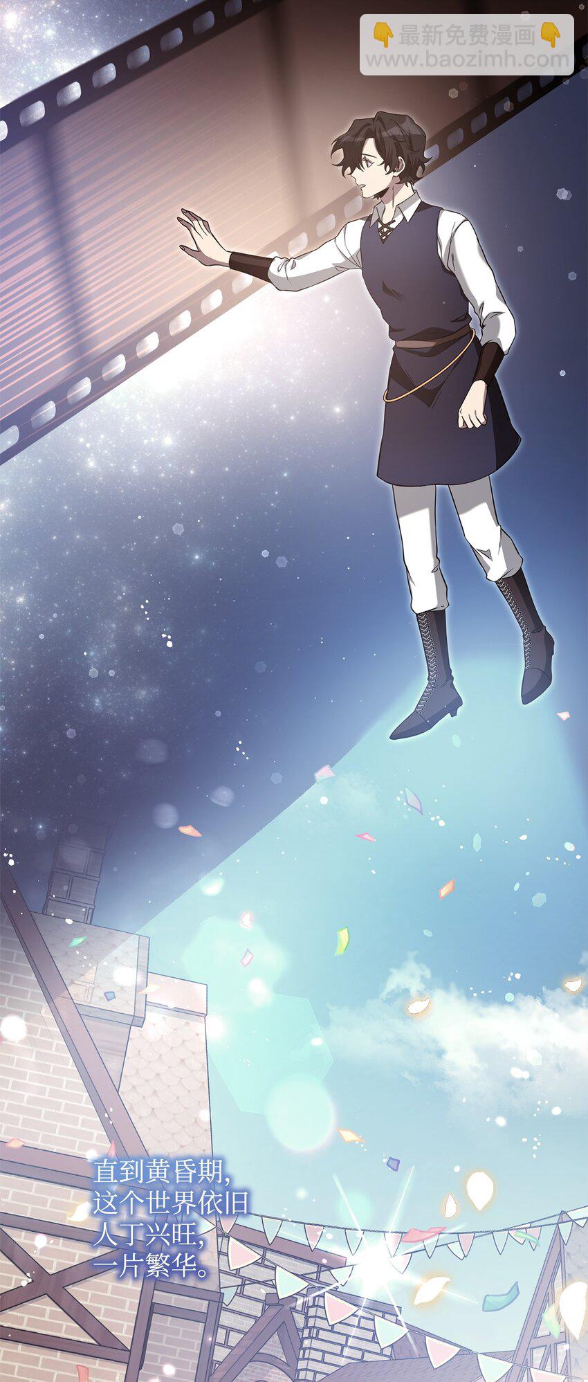 75 意义(1/3)-第75话