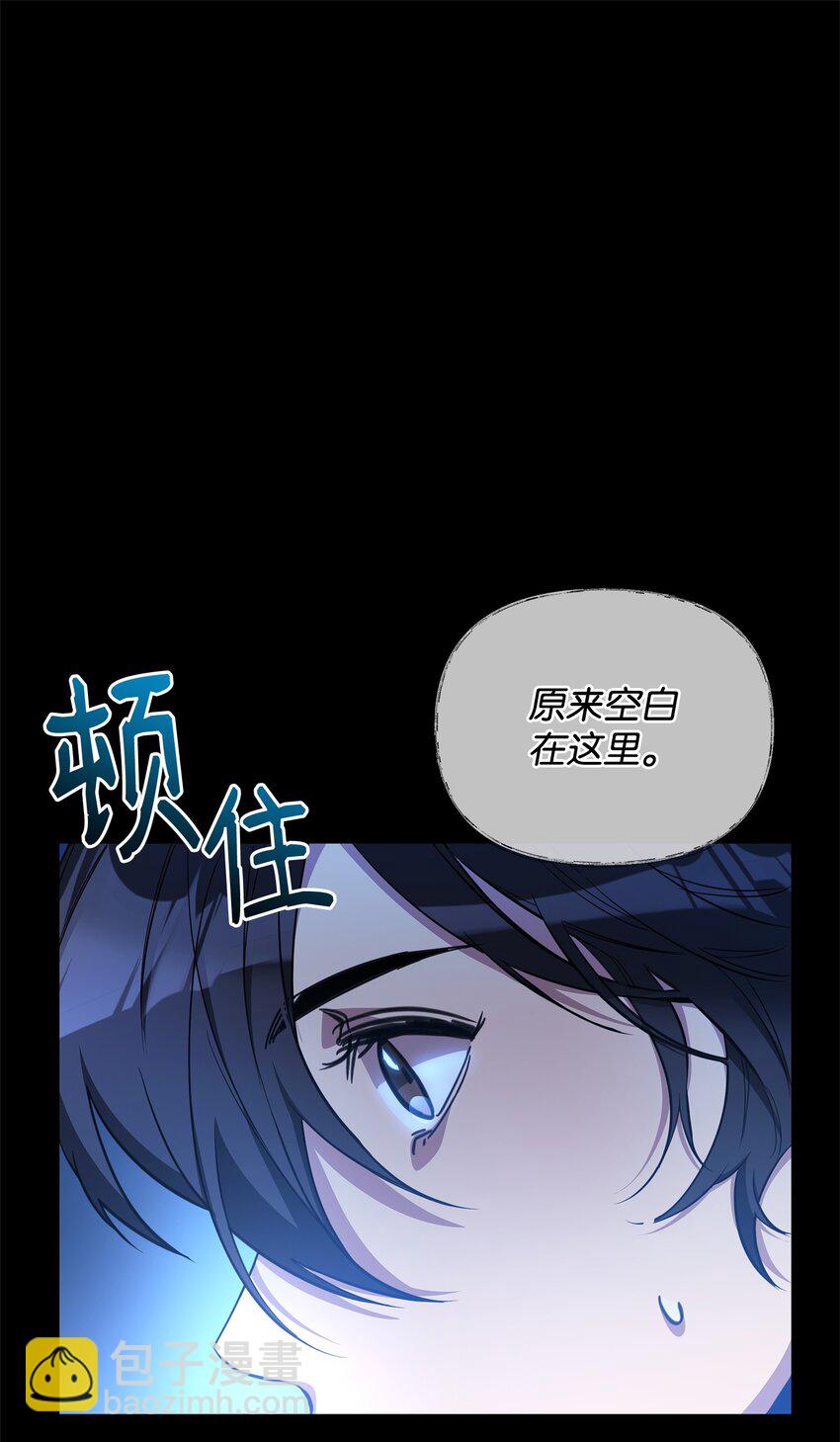 75 意义(1/3)-第75话