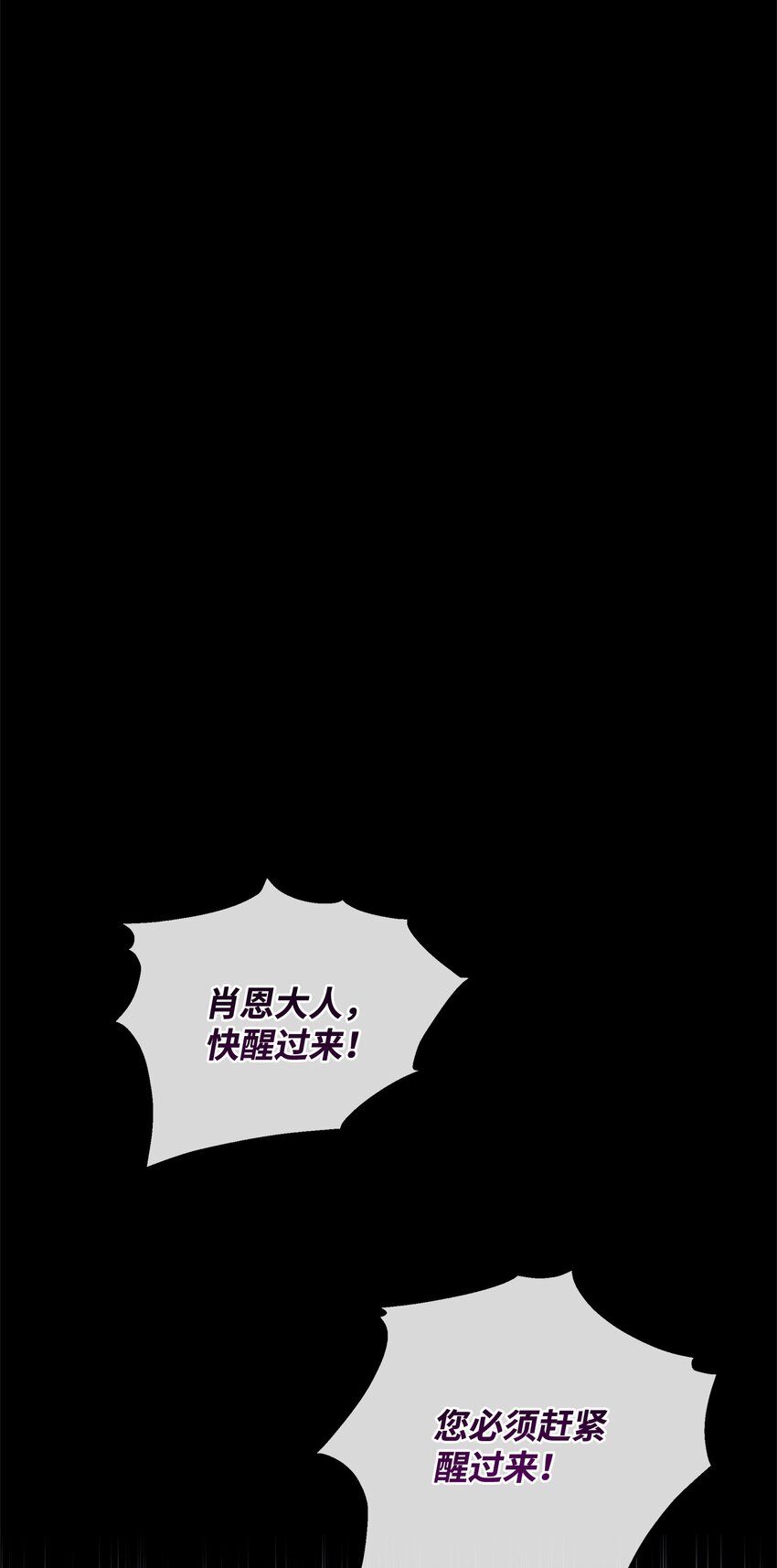 75 意义(1/3)-第75话