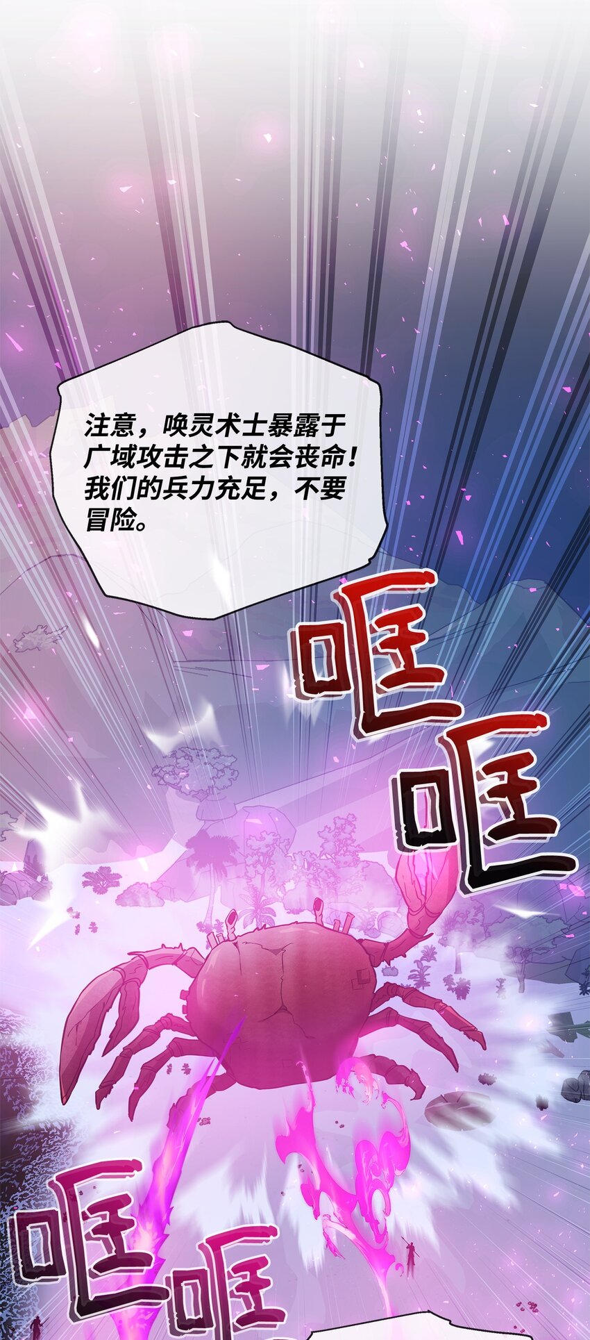 75 意义(1/3)-第75话