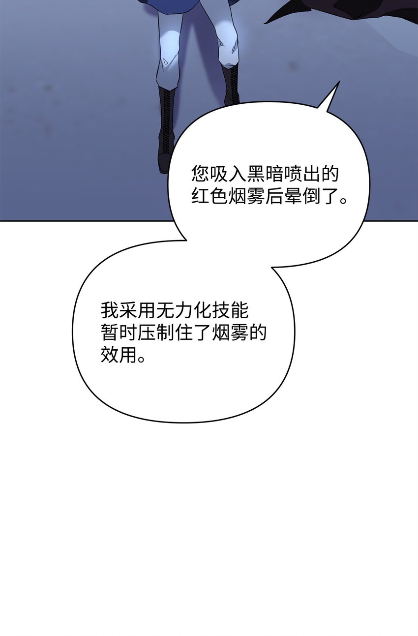 75 意义(1/3)-第75话