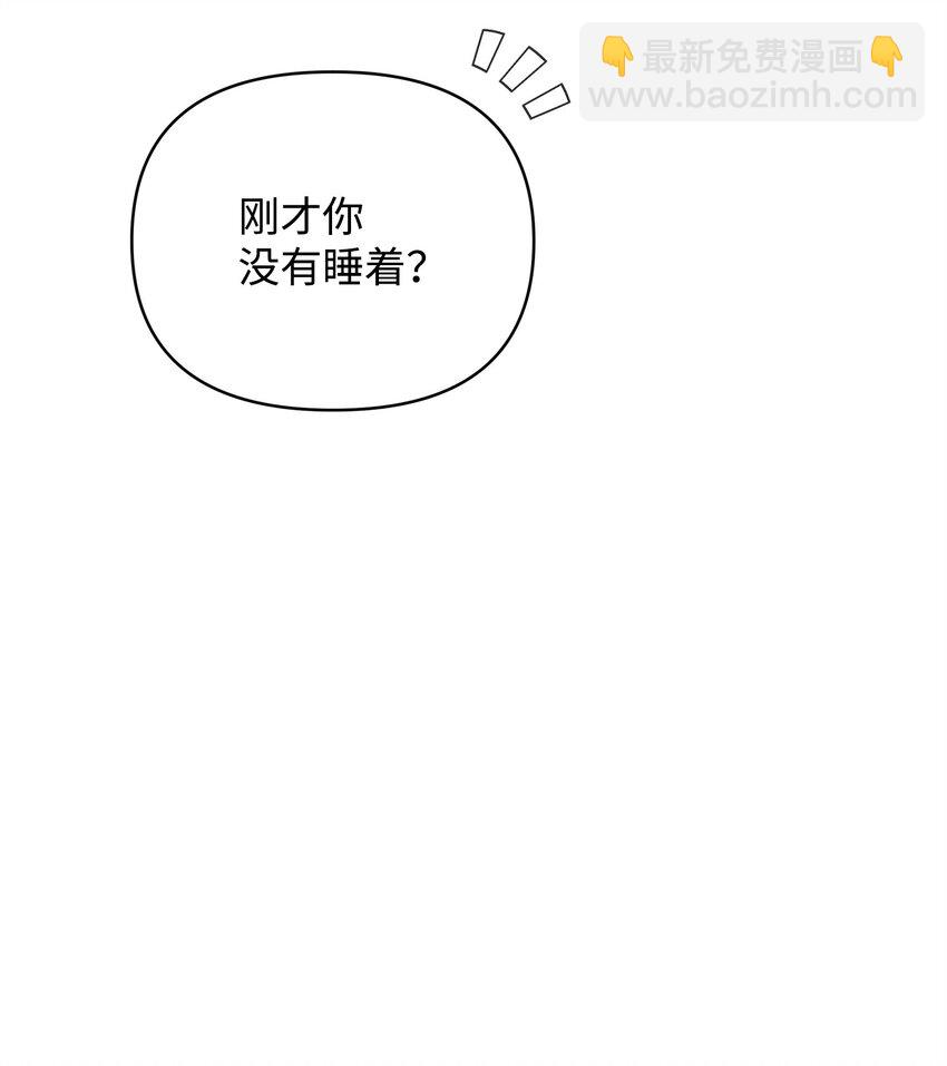 75 意义(1/3)-第75话