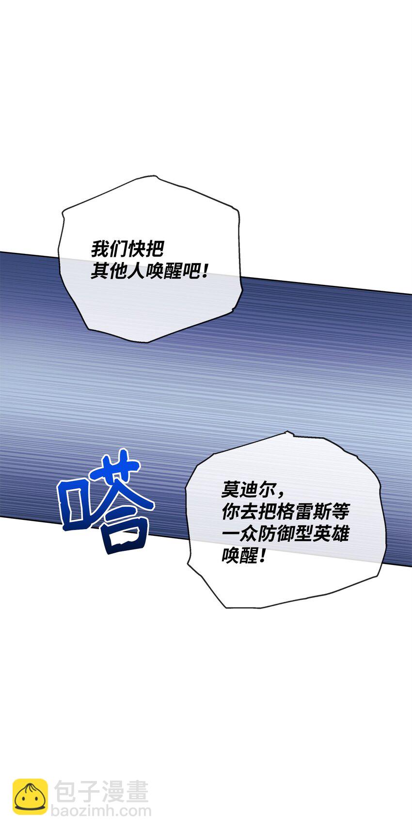 75 意义(1/3)-第75话