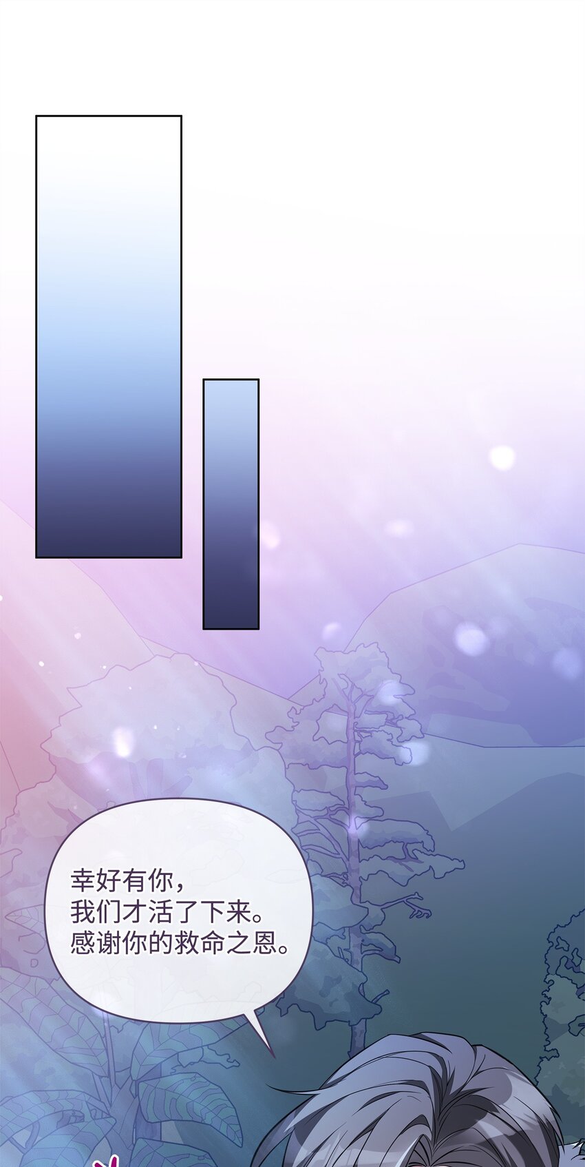 75 意义(1/3)-第75话