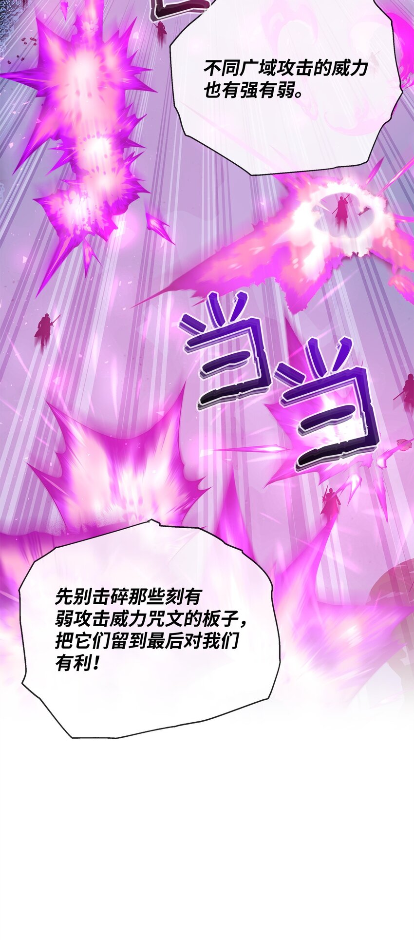 75 意义(1/3)-第75话