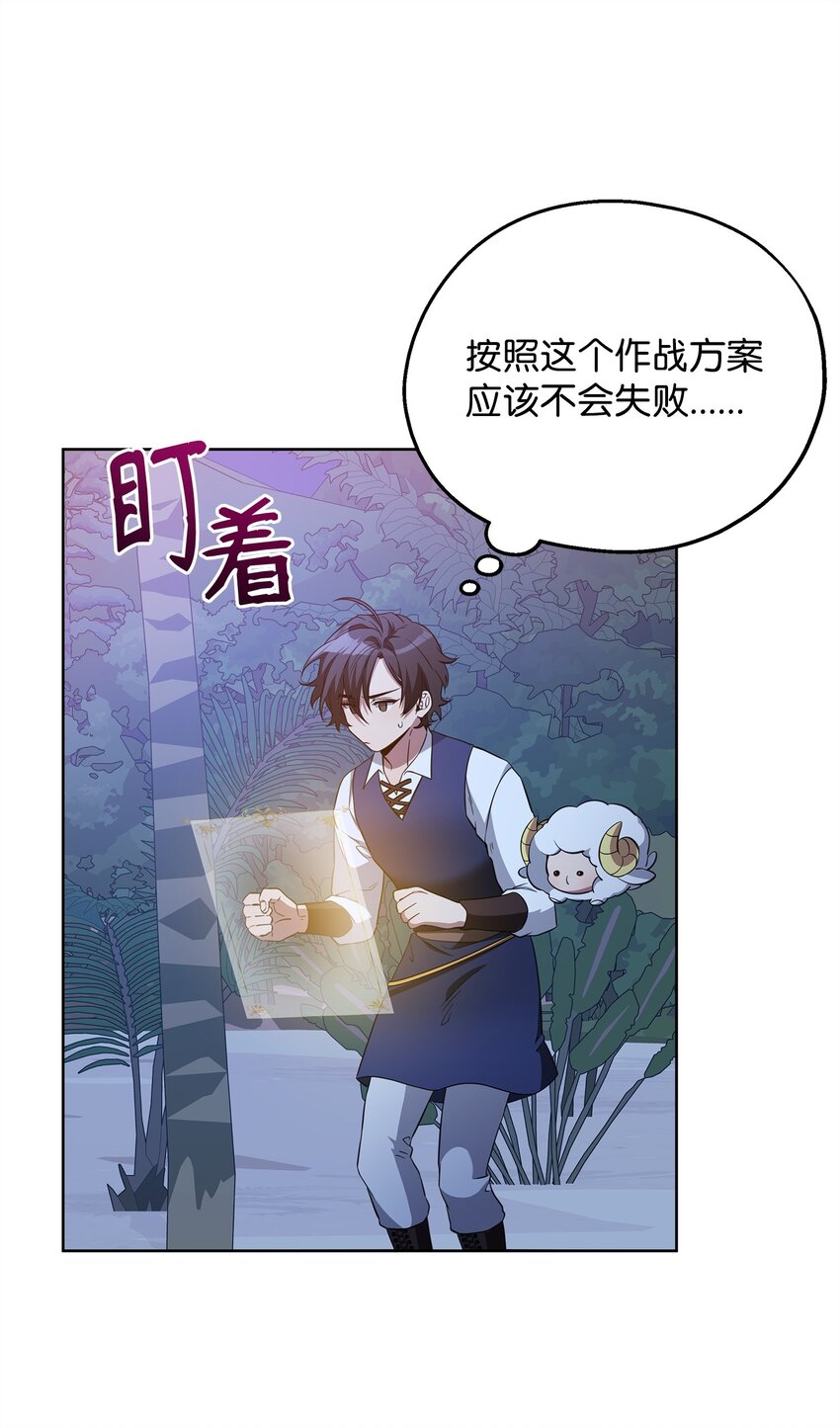 75 意义(1/3)-第75话