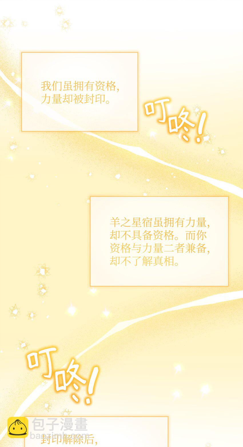 75 意义(1/3)-第75话