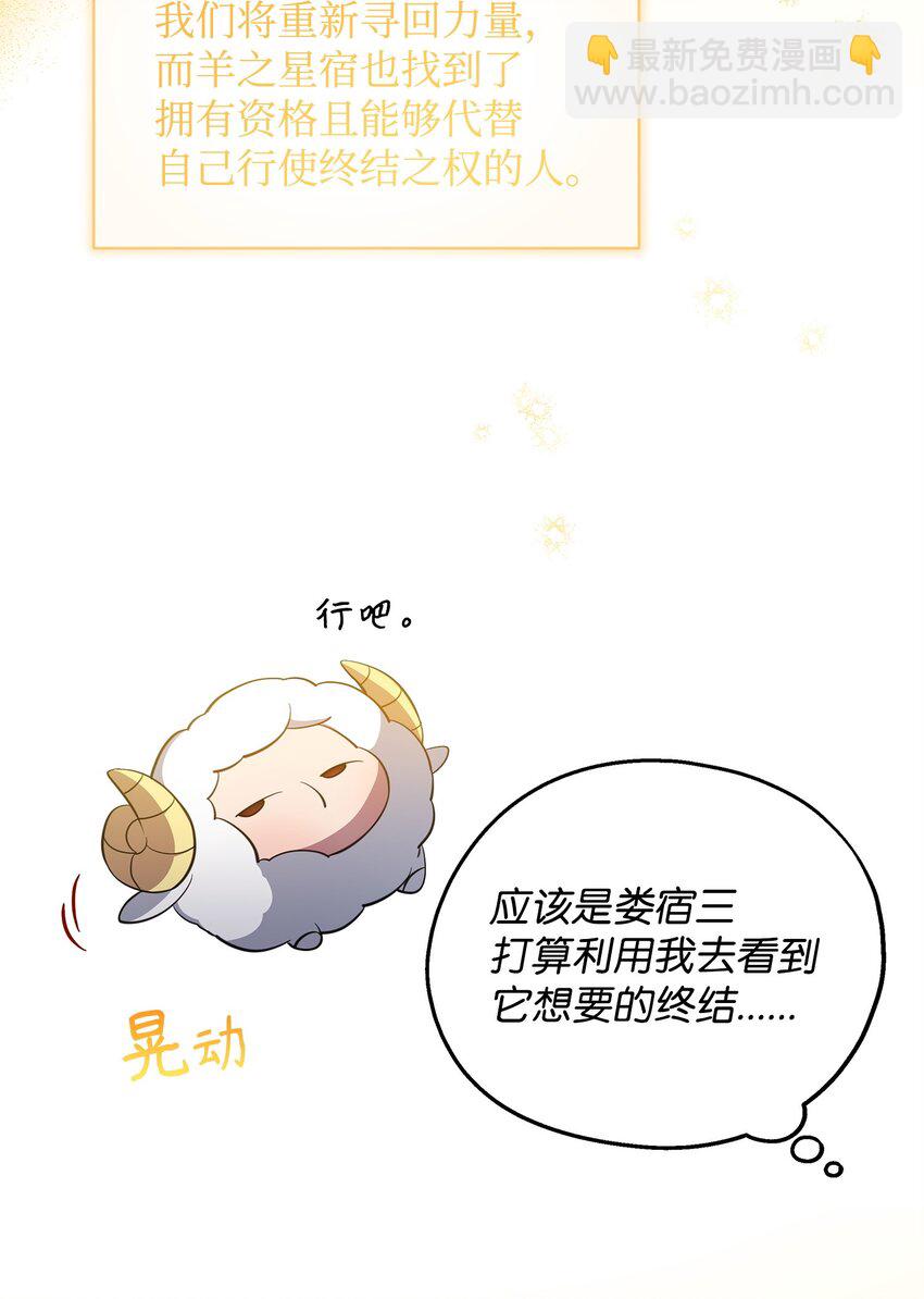 75 意义(1/3)-第75话