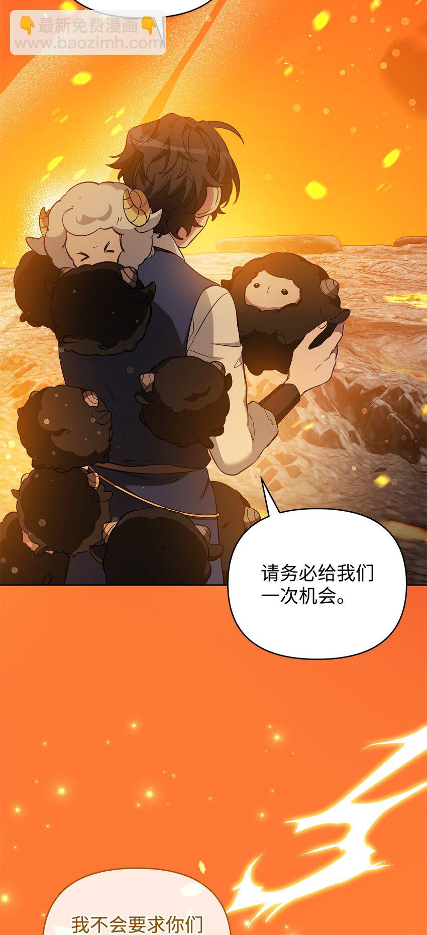 77 活祭(1/3)-第77话