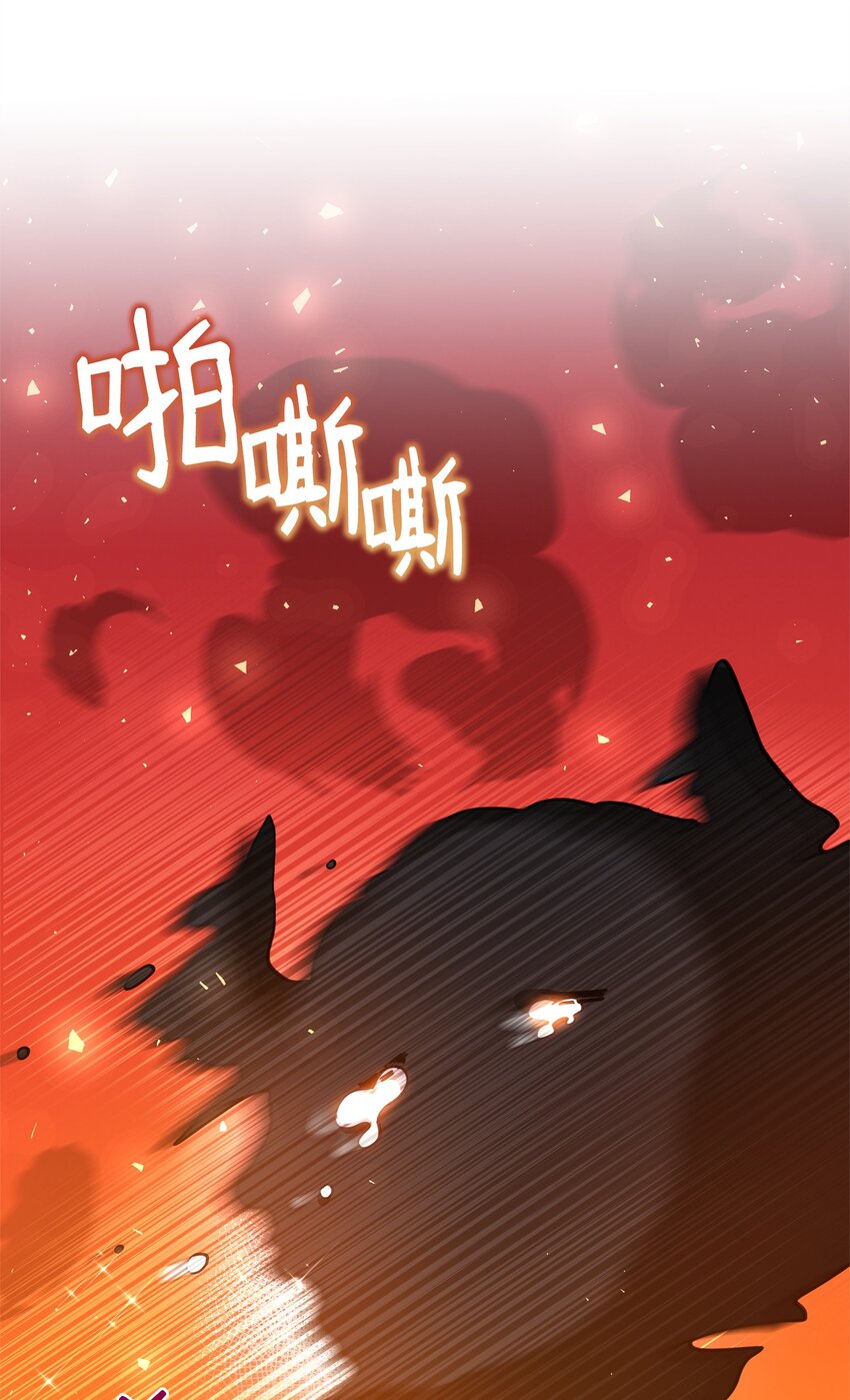 77 活祭(1/3)-第77话