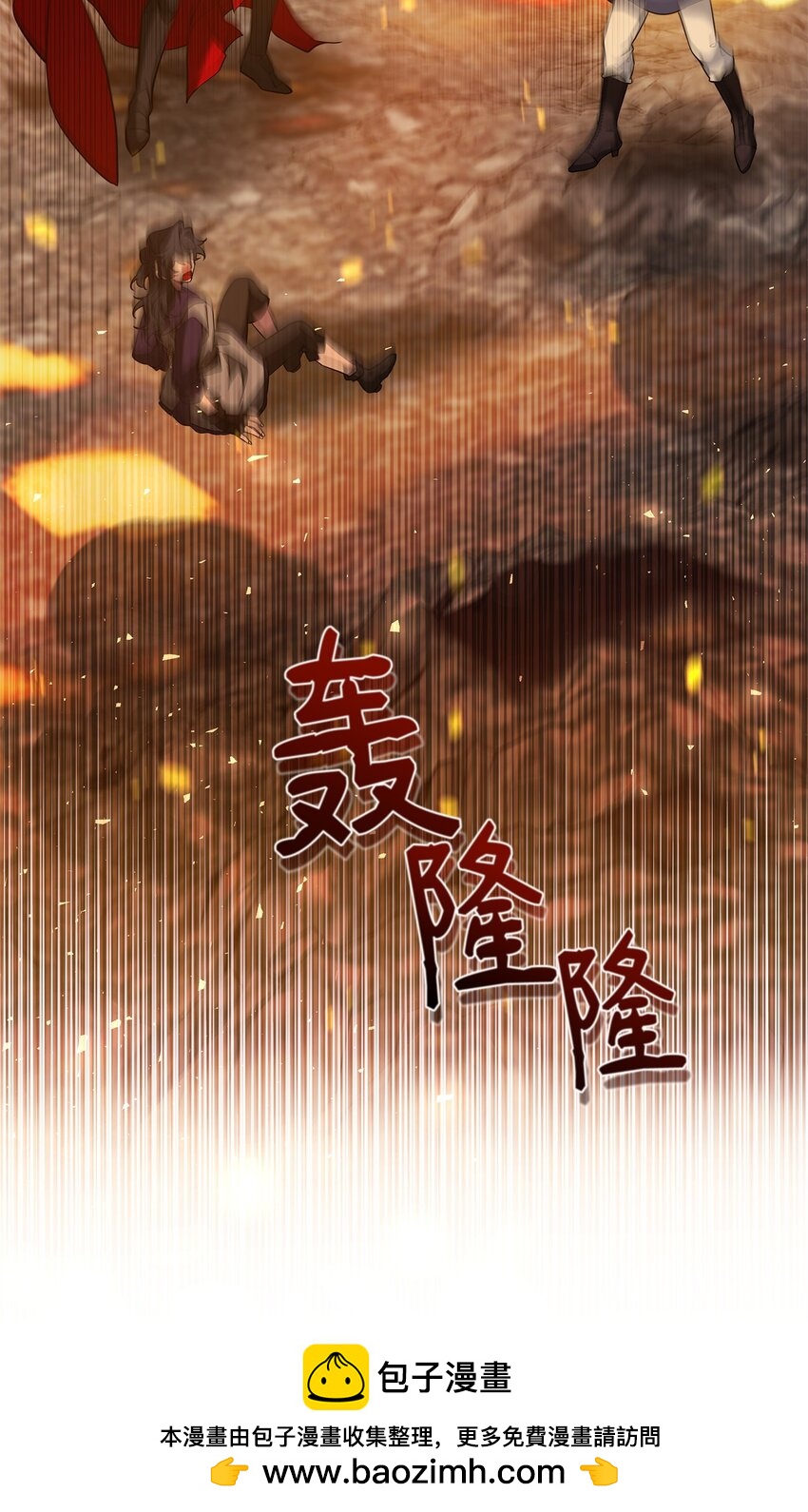 77 活祭(1/3)-第77话