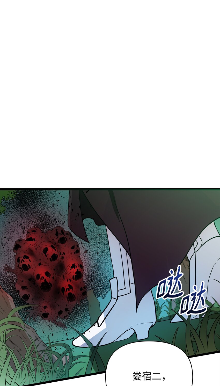 09 莫迪尔的测试(1/2)-第9话
