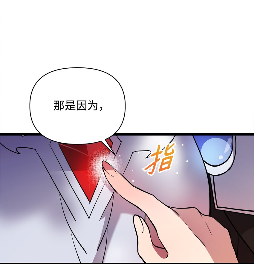 09 莫迪尔的测试(1/2)-第9话