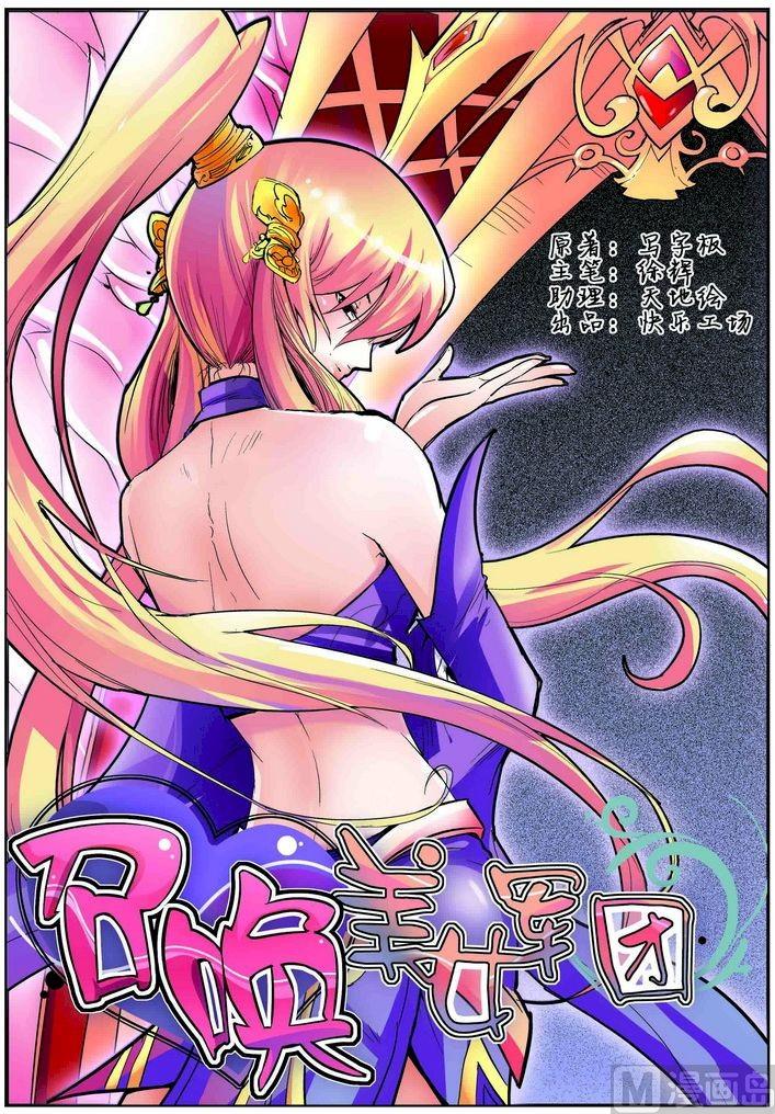 第01话上-第1话