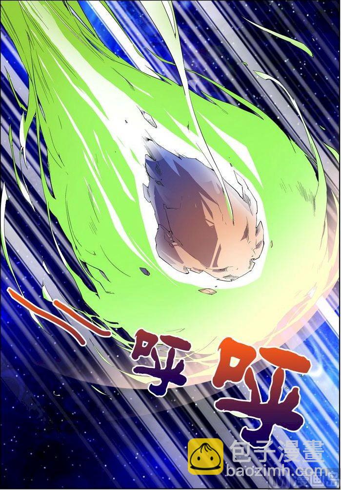 第01话上-第1话