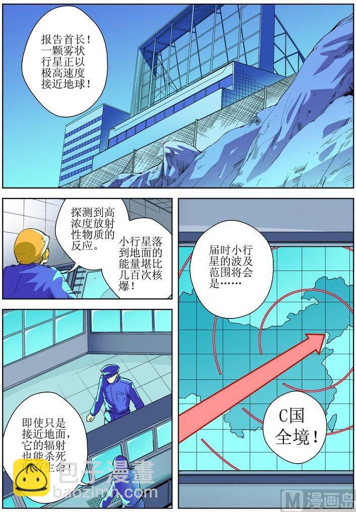 第01话上-第1话