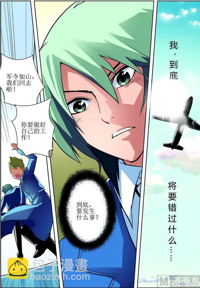 第01话上-第1话