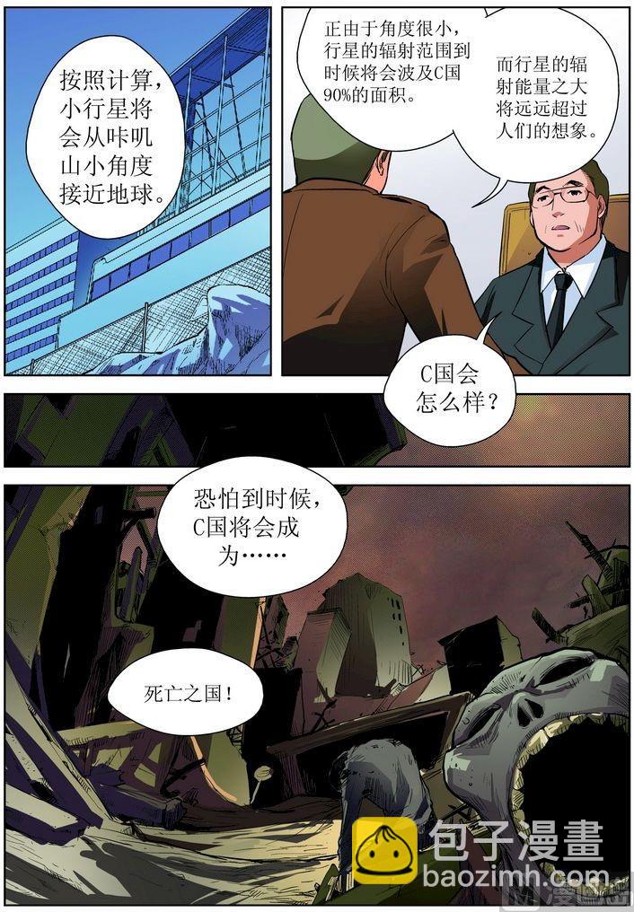 第01话上-第1话