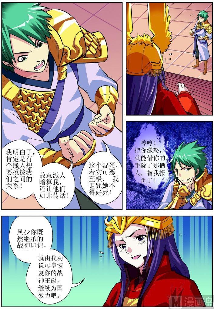 第06话上-第11话