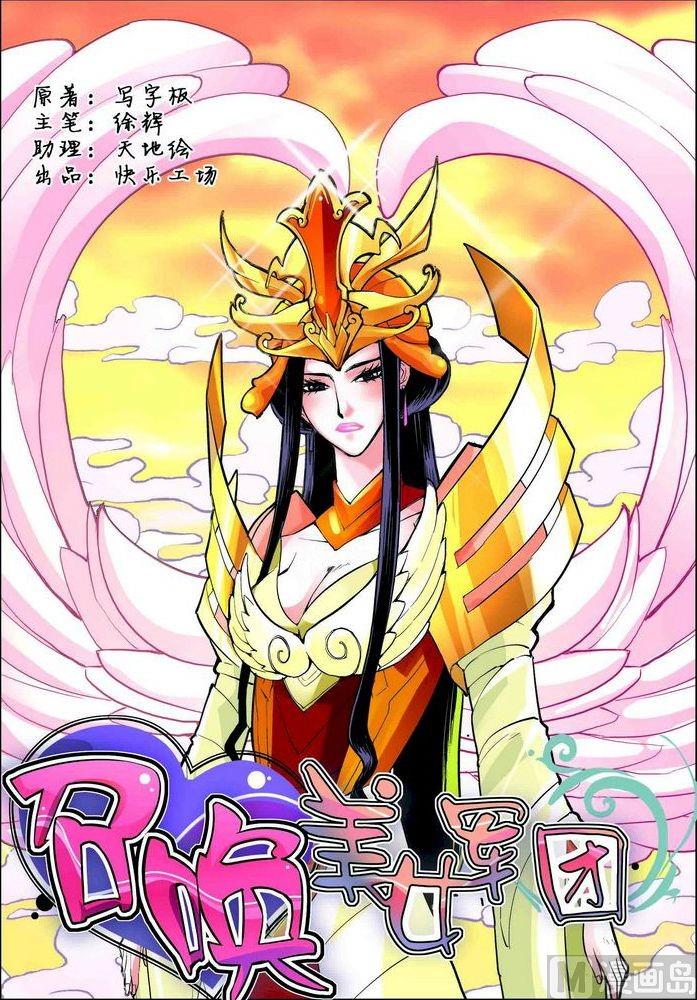 第07话上-第13话