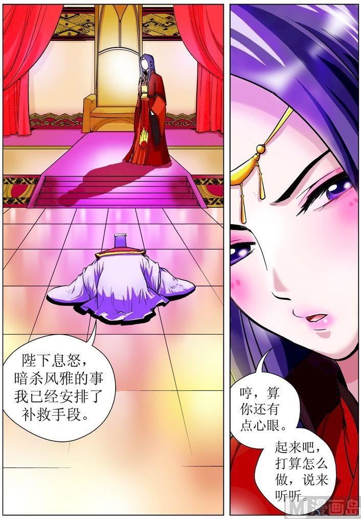 第07话上-第13话