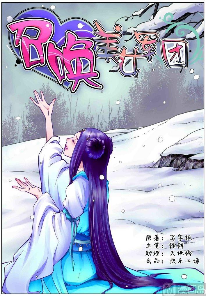 第08话上-第15话