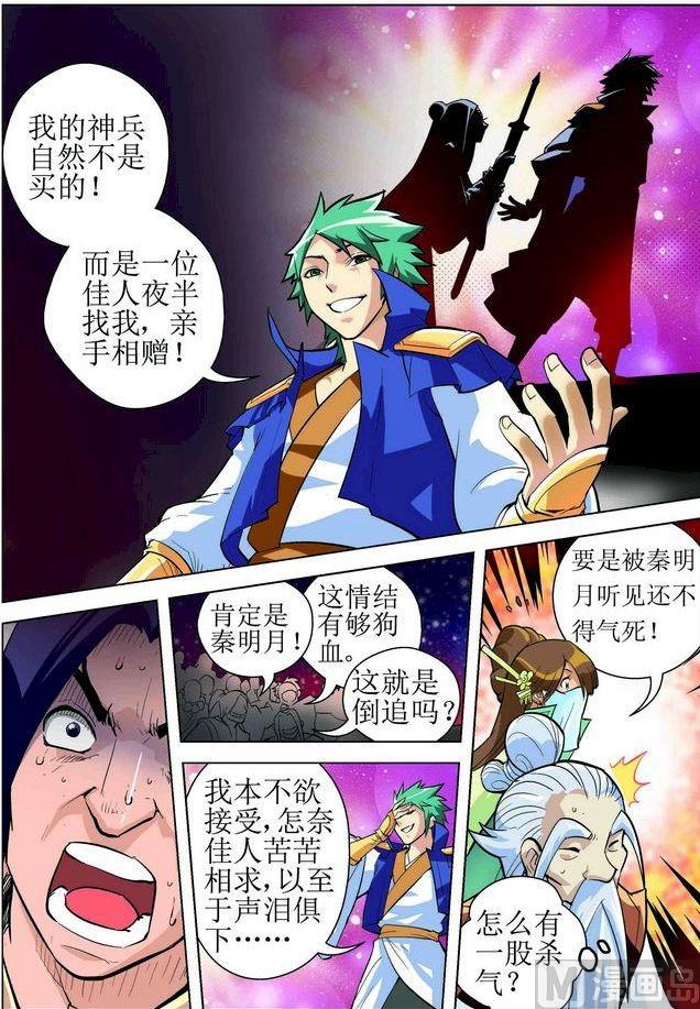 第10话上-第19话