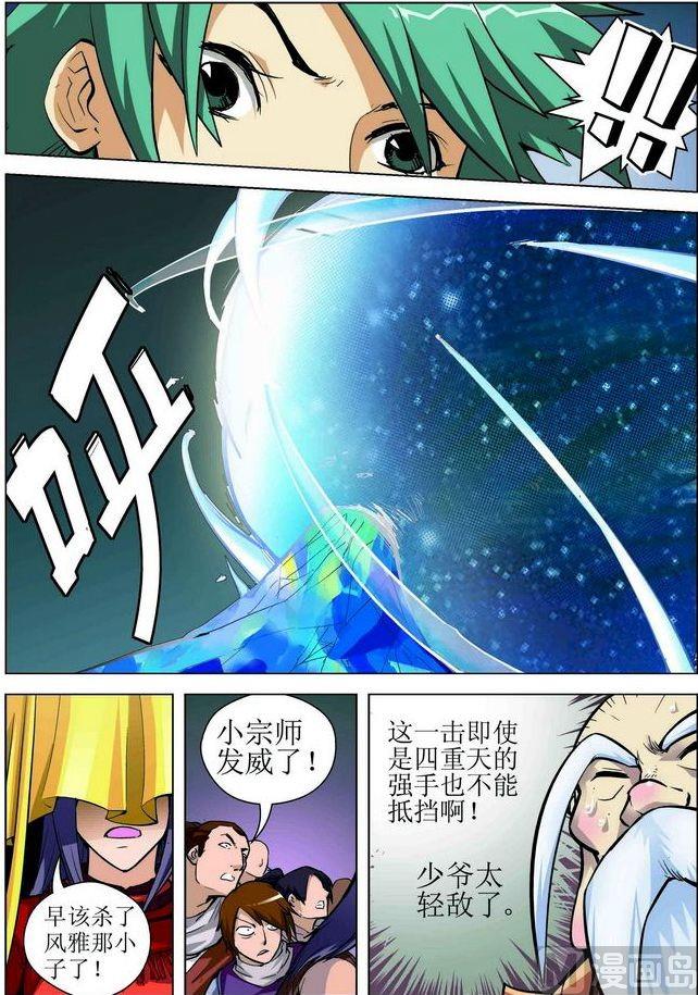 第10话上-第19话
